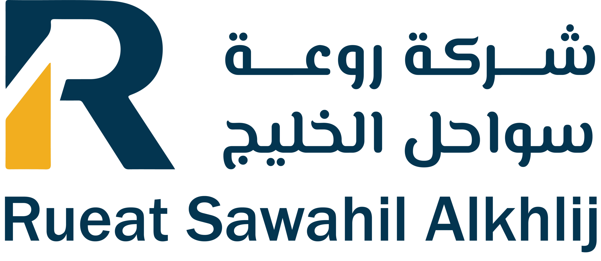 Rueat Sawahil Alkhlij - General Trading